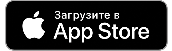 Скачайте приложение для iOS